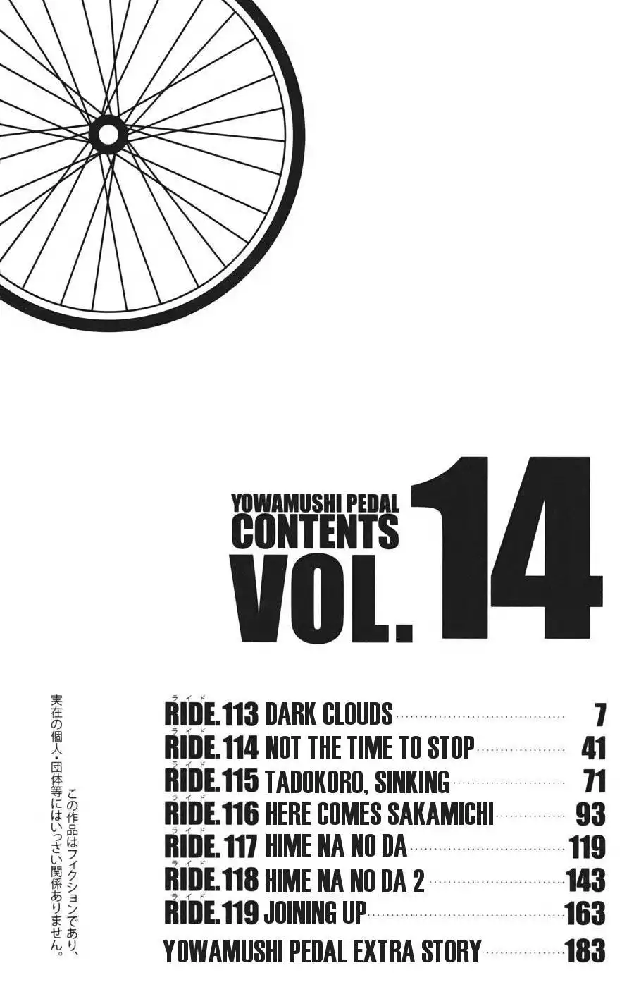 Yowamushi Pedal Chapter 113 8